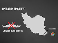 CENTCOM: ВМС США потопили иранское судно в Оманском заливе