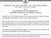 Посольство Филиппин опубликовало имя погибшей в Тель-Авиве женщины