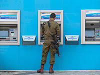 Израильские банки опубликовали пакеты Израильские банки опубликовали пакеты