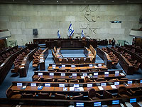 Депутаты Кнессета подписали документ о владении информацией особой секретности