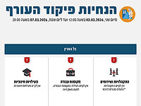 Ограничения в тылу продлены до 7 марта