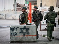 Тревога в поселке Нили в Самарии: подозрение на проникновение террористов