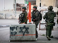 Тревога в поселке Нили в Самарии: подозрение на проникновение террористов