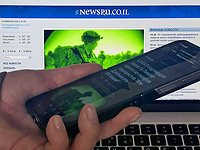 Закрытие сайта 