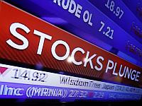 Второй день обвала на биржах Азии Второй день обвала на биржах Азии