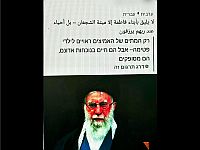 В Хевроне задержаны подозреваемые в подстрекательстве: среди них – юрисконсульт ПА