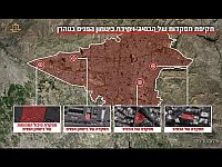 ЦАХАЛ: нанесены удары по десяткам штабов сил внутренней безопасности и 