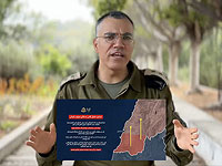 ЦАХАЛ призвал жителей юга Ливана эвакуироваться к северу от реки Литани ЦАХАЛ призвал жителей юга Ливана эвакуироваться к северу от реки Литани