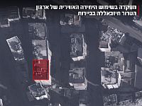 ЦАХАЛ сообщил о ночных ударах по штабам 