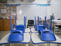 В воскресенье занятия в школах будут проводиться дистанционно