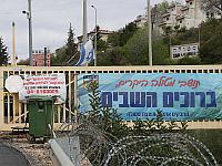 Тревога в Метуле, ракетный обстрел