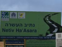 Тревога в окрестностях сектора Газы. ЦАХАЛ: ложное срабатывание