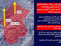 ЦАХАЛ опубликовал предупреждение об эвакуации жителей районе Бекаа в Ливане