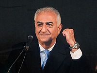 Реза Пехлеви