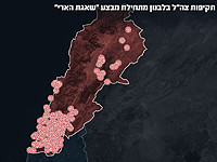 ЦАХАЛ завершил очередную волну ударов по ракетным установкам 