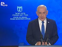Нетаниягу: 