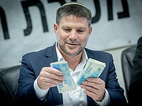 Смотрич: 