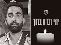 Разрешено к публикации: в боях в Ливане погибли двое военнослужащих ЦАХАЛа