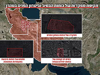 ЦАХАЛ нанес удар по штабу космических войск КСИР в Тегеране
