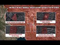 ЦАХАЛ нанес волну ударов в Иране: по пусковым установкам и штабам 