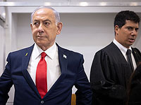 Суд напомнил о необходимости допросить Нетаниягу в качестве свидетеля