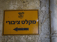 Сирены в центре Израиля