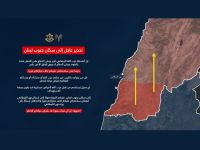 ЦАХАЛ вновь призвал ливанцев эвакуироваться к северу от реки Литани