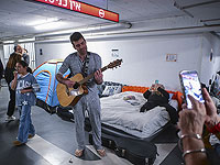 11-й день войны 