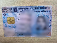 Палестинские нелегалы с поддельными удостоверениями личности работали в школе в центре Израиля