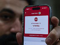 Сирены в Иерусалиме и окрестностях, ракетный обстрел из Ирана