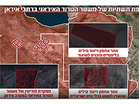 Новая волна ударов: ЦАХАЛ поразил штабы КСИР, ракетные объекты и разведывательный центр в Тегеране