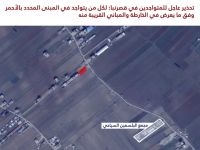 ЦАХАЛ анонсировал удар по объектам 