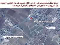 ЦАХАЛ предупредил жителей деревни Дурис о скором ударе по объектам 