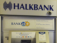 Турецкий госбанк проверят на соблюдение антииранских санкций Турецкий госбанк проверят на соблюдение антииранских санкций