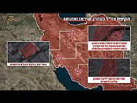 ЦАХАЛ сообщил о новых ударах по объектам иранского режима в Тегеране, Ширазе и Ахвазе
