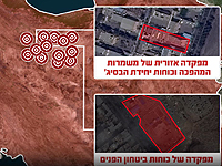 ЦАХАЛ атаковал штабы и военные базы режима в Тегеране