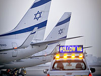 Авиакомпания 