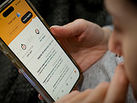 ЦАХАЛ сообщил о модернизации системы рассылки предуведомлений и сокращении зон оповещения ЦАХАЛ сообщил о модернизации системы рассылки предуведомлений и сокращении зон оповещения