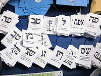 Адвокат Ифат Симановски избрана новым юридическим советником ЦИК