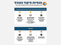 Служба тыла продлила действующие инструкции до 18 марта