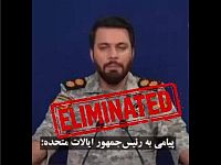 Источники: в Ширазе ликвидирован пресс-секретарь штаба 