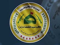 Источники: целью удара в Багдаде был генсек группировки 