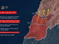 ЦАХАЛ призывает ливанцев эвакуироваться к северу от реки Захрани