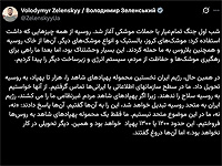 Зеленский ответил на иранские угрозы, воспользовавшись фарси