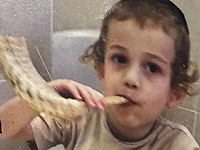 Внимание, розыск: пропал 10-летний Йосеф Арье Финкельштейн из Бней-Брака