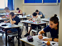 Проведение психометрического экзамена перенесено на апрель