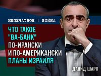 Что Иран еще может сделать Израилю – и почему ответ может стать для Тегерана катастрофой Что Иран еще может сделать Израилю – и почему ответ может стать для Тегерана катастрофой
