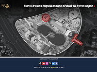 ЦАХАЛ нанес удар по центральному штабу КСИР в сердце Тегерана
