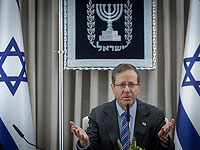 Ицхаку Герцогу передано заключение по прошению о помиловании Нетаниягу