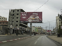 Трое жителей Иудеи и Самарии обвиняются в избиении еврейского подростка в Хауаре